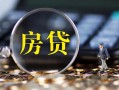 东莞信用私借空放短借-东莞信用小额贷款贷款-东莞信用本地身份证贷款