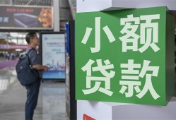 东莞信用短借私人-东莞信用信用贷款办理-东莞信用民间贷款