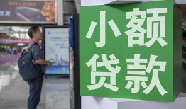 东莞信用短借私人-东莞信用信用贷款办理-东莞信用民间贷款