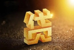 东莞信用水钱空放-东莞信用小额无抵押贷款-东莞信用私人借贷