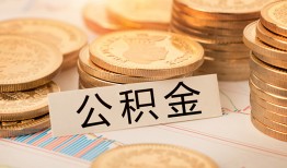 东莞信用私人借贷平台-东莞信用私人无抵押贷款-东莞信用身份证小额贷款