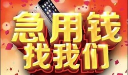 东莞信用私借上门放款-东莞信用私人贷款-东莞信用生意贷