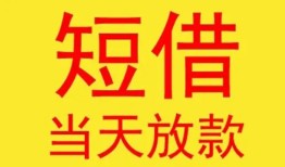 东莞信用私人贷款都有哪些-东莞信用个人上门小额贷款-东莞信用身份证贷款电话