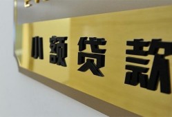 东莞信用二次抵押贷款-东莞信用民间借贷-东莞信用正规短借