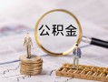 东莞信用身份证正规贷款-东莞信用小额空放-东莞信用贷款个人借贷