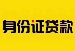 东莞信用民间借贷网-东莞信用民间私人借贷-东莞信用24小时上门放款