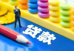 东莞信用身份证线下贷款-东莞信用无抵押私借空放-东莞信用贷款当天放款
