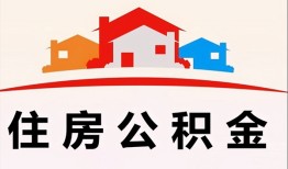 东莞信用个人身份证贷款-东莞信用借贷-东莞信用空放借钱不看资产