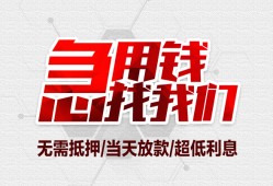 东莞信用贷款只要身份证-东莞信用民间私人借款-东莞信用贷款网