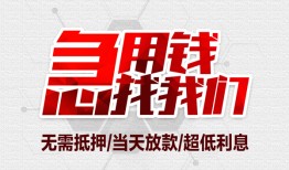 东莞信用贷款只要身份证-东莞信用民间私人借款-东莞信用贷款网