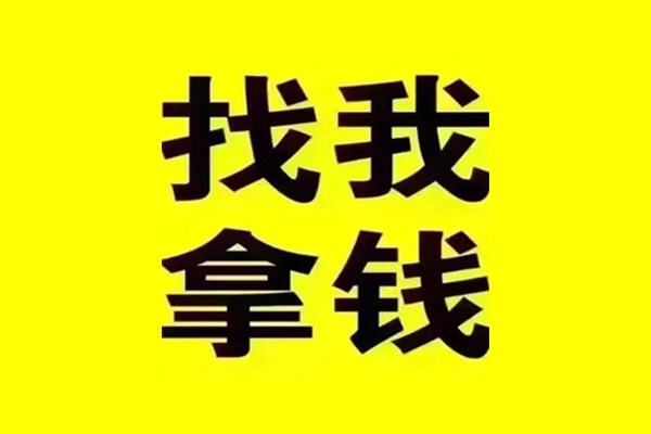 东莞信用信用贷款哪家好