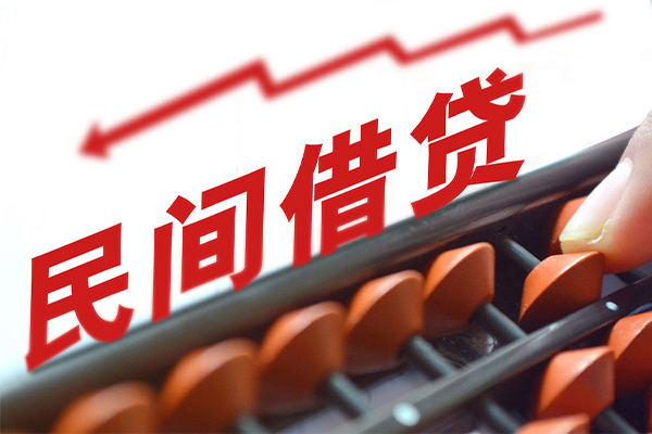 东莞信用地区公积金信用贷款