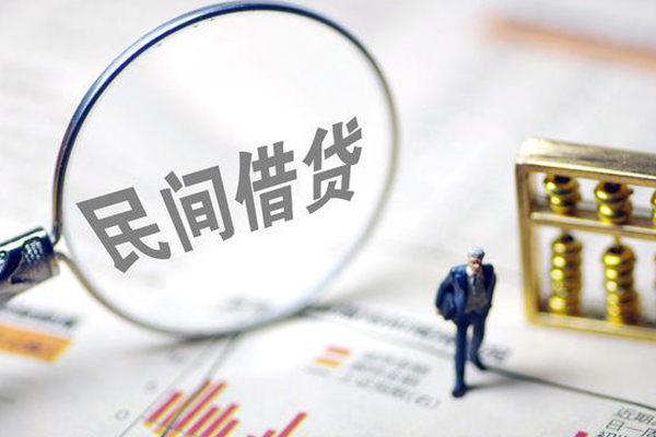 东莞信用正规身份证贷款