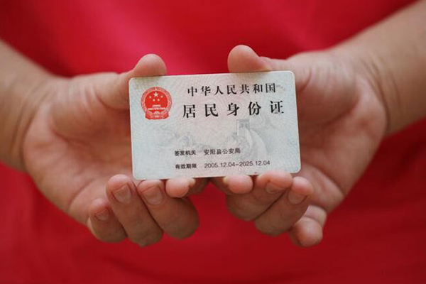 东莞信用全天候办理借款