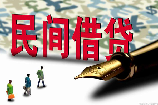 东莞信用借钱短借