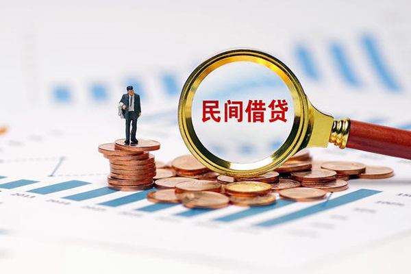 东莞信用个人信用贷款