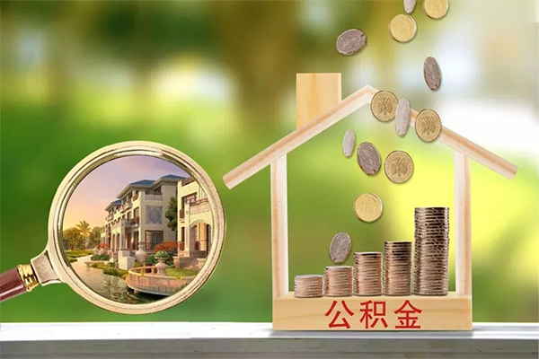 东莞信用个人贷款