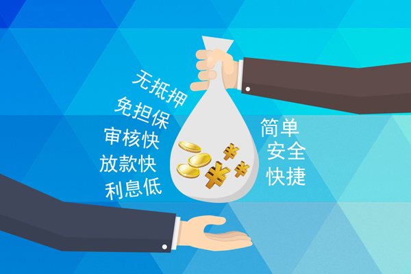 东莞信用短借公证