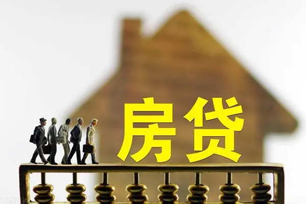 东莞信用社保信用贷款