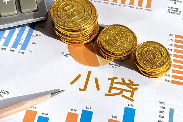 东莞信用哪里可以借私借