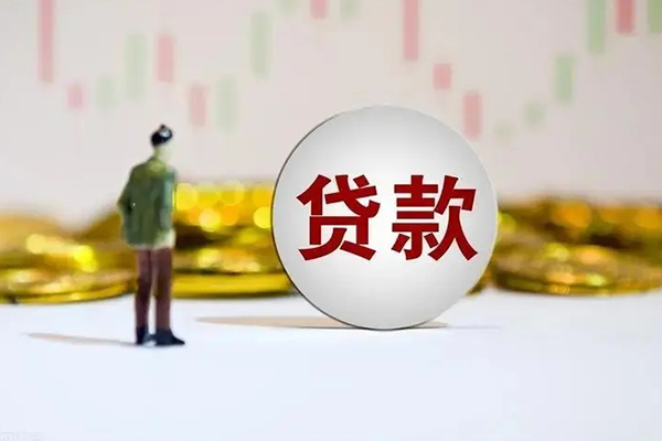 东莞信用押身份证贷款