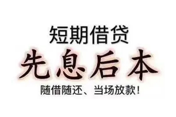 东莞信用哪里可以借私借