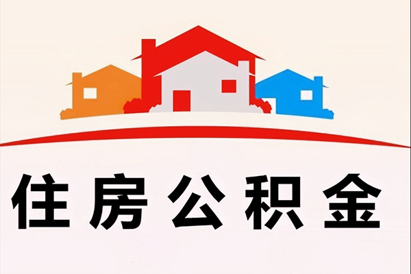 东莞信用个人身份证贷款