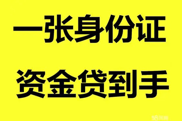 东莞信用私人空放