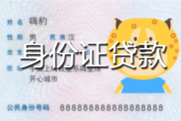 东莞信用上门空放