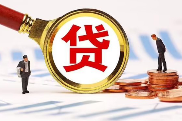 东莞信用哪里可以信用贷款