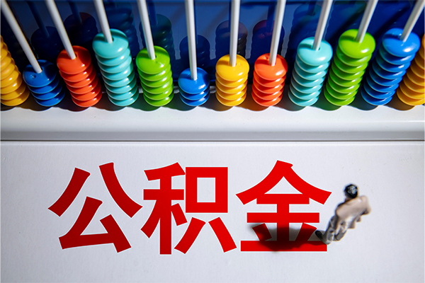 东莞信用私人放贷