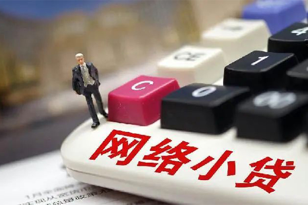 东莞信用私人借贷平台