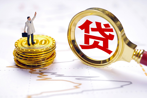 东莞信用民间大额借贷
