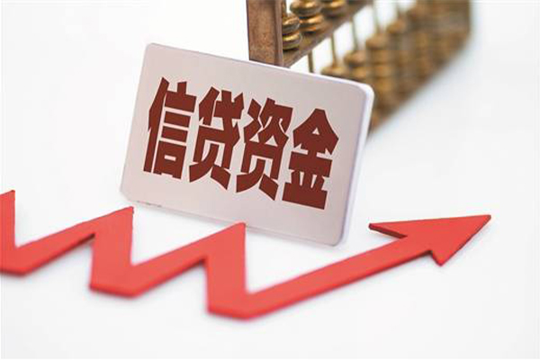 东莞信用贷款只要身份证