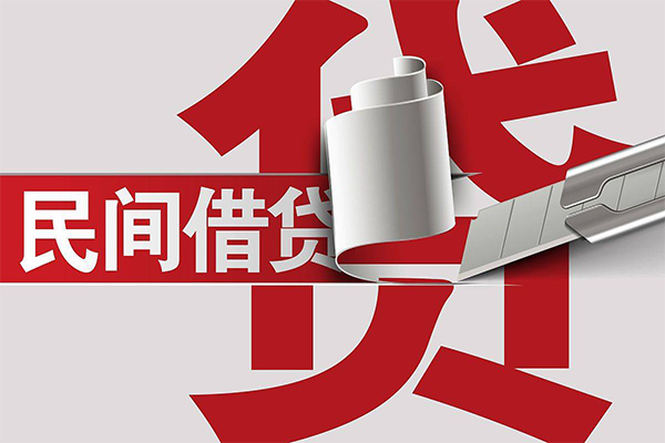 东莞信用二次抵押贷款