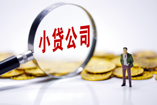 东莞信用空放贷款当天下款