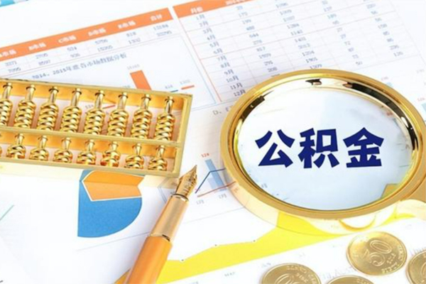 东莞信用个人私借