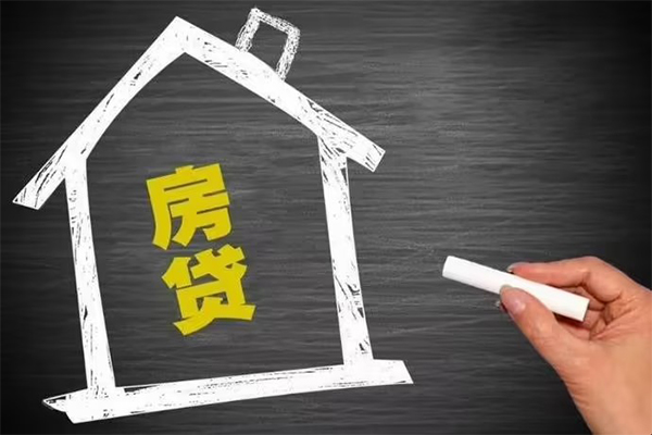东莞信用信用贷款办理