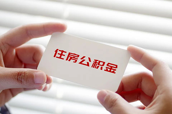 东莞信用个人贷款