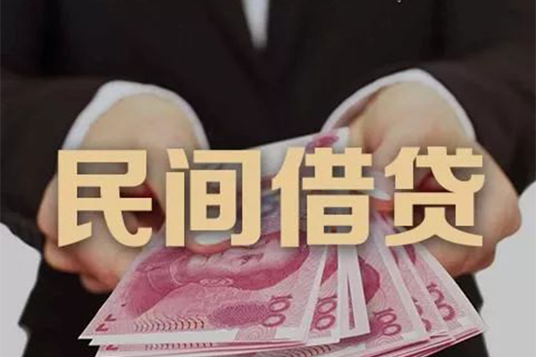 东莞信用私人借钱短借微信号