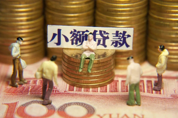 东莞信用私人借钱长期