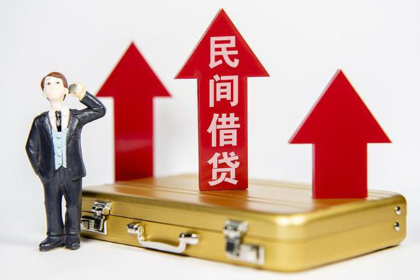 东莞信用民间短借