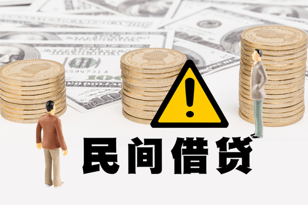 东莞信用短借空放