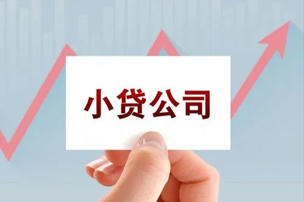 东莞信用私借空放短借