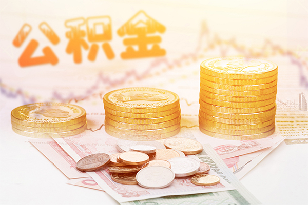东莞信用私人放款联系方式