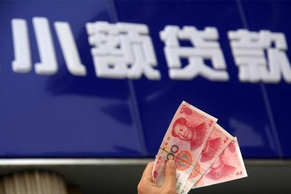东莞信用个人贷款都有哪些