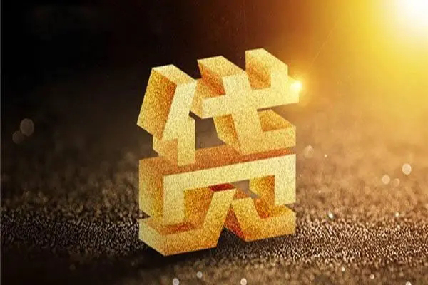 东莞信用私人身份证借私借