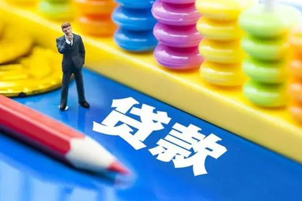 东莞信用身份证线下贷款