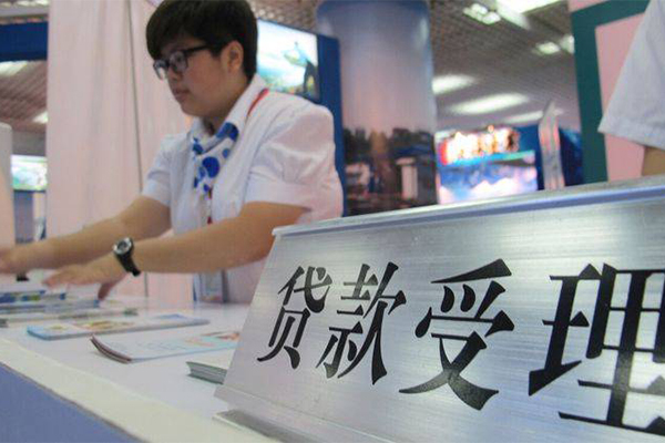 东莞信用个人信用贷款